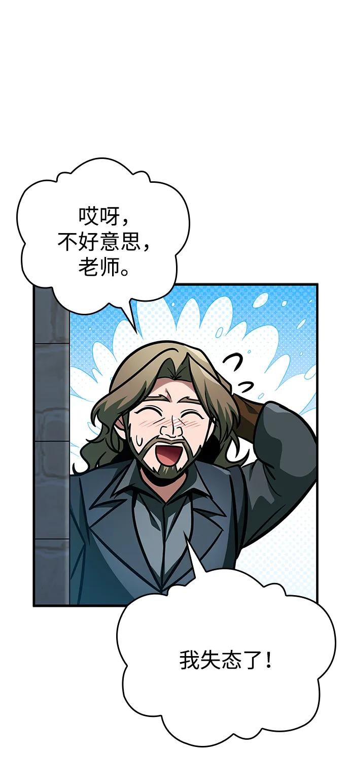 第64话14