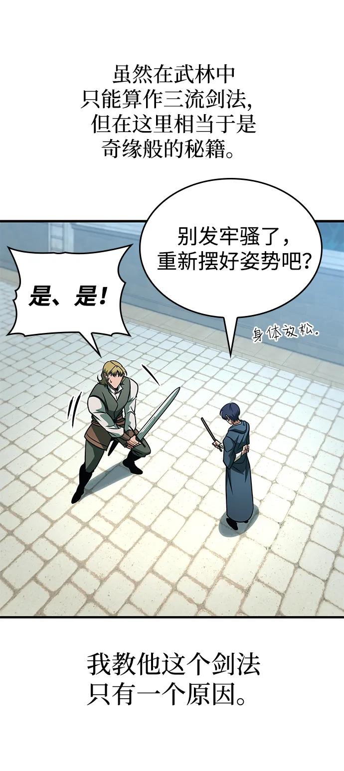 第64话20