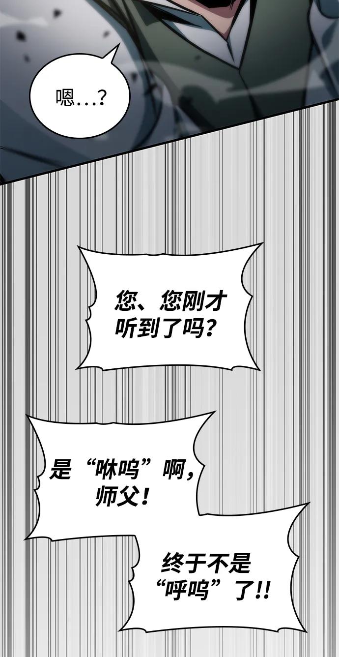 第64话23