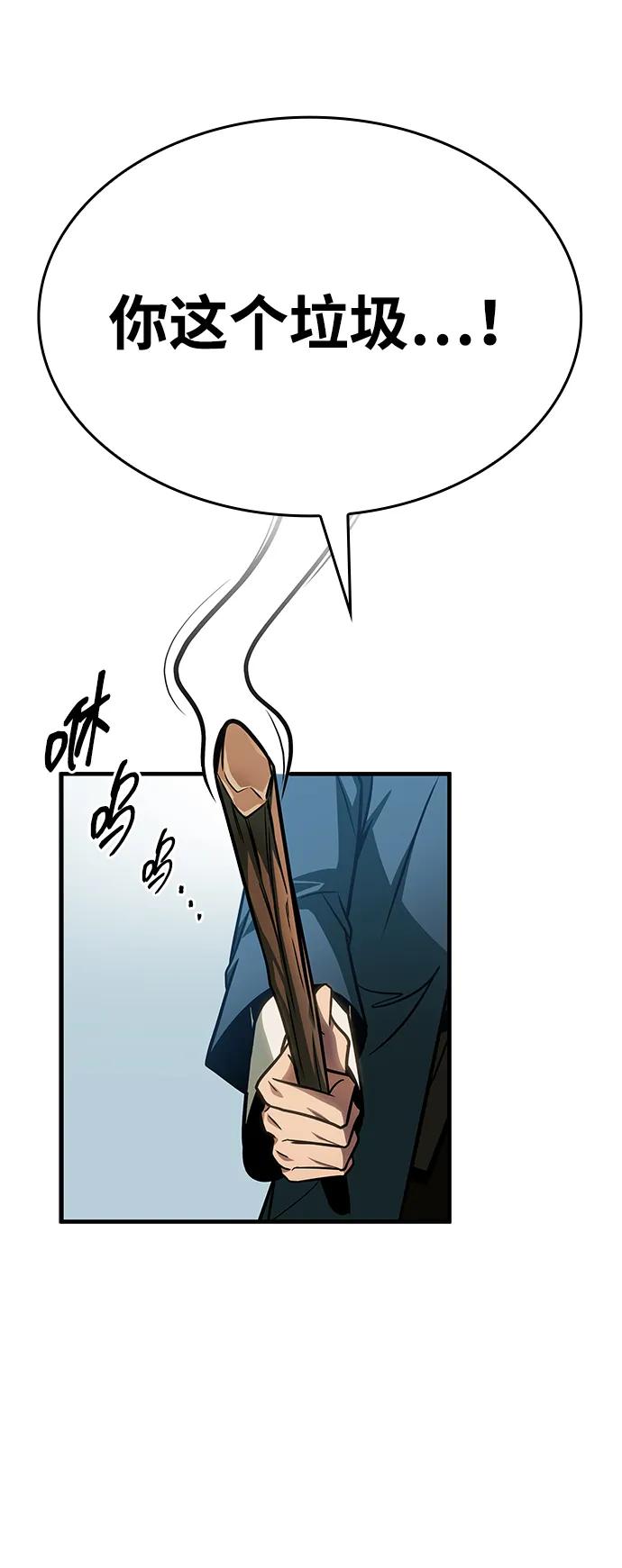 第64话4