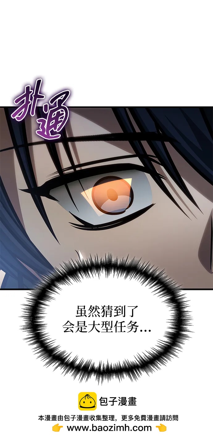 第64话49