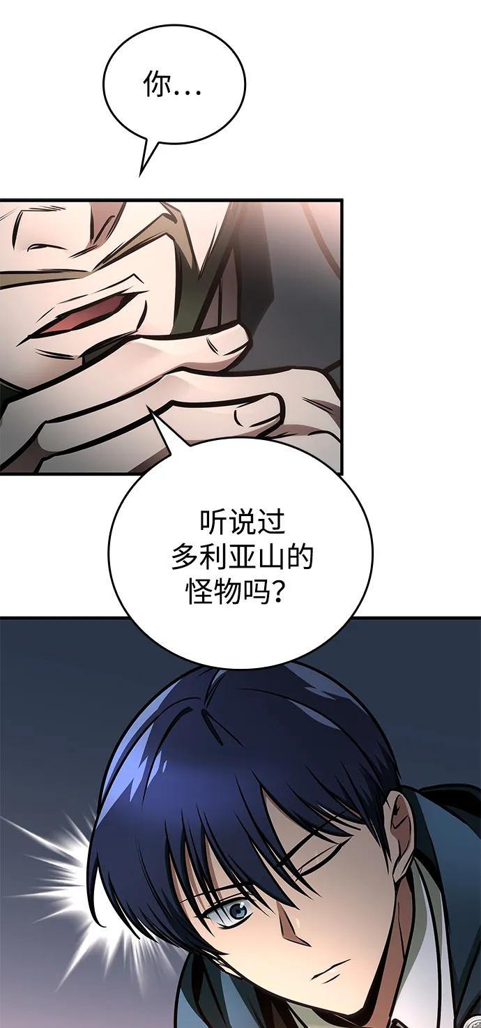 第64话50
