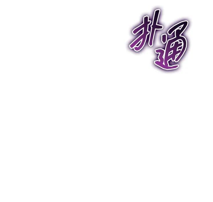 第64话54