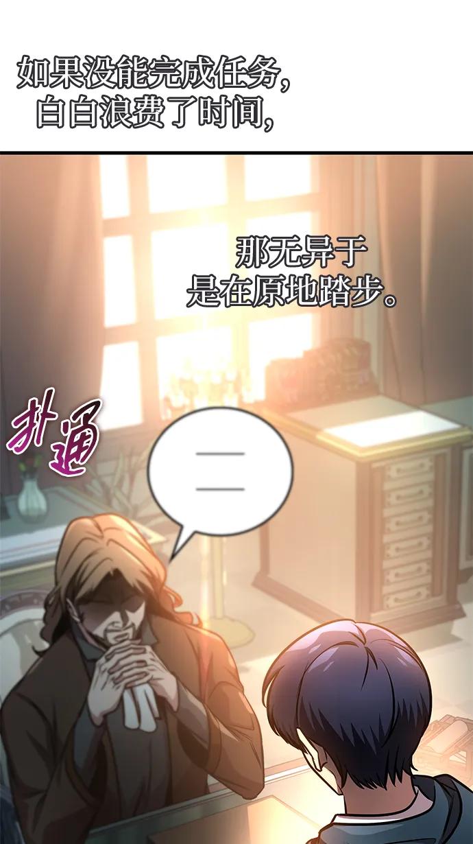 第64话58
