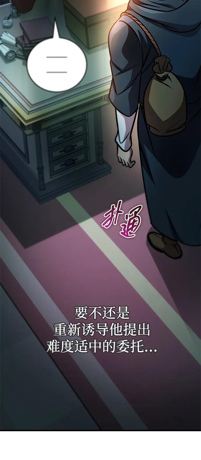 第64话59