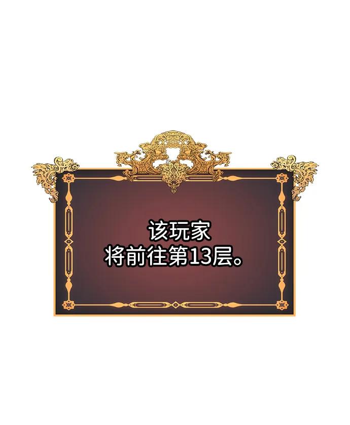 第64话61