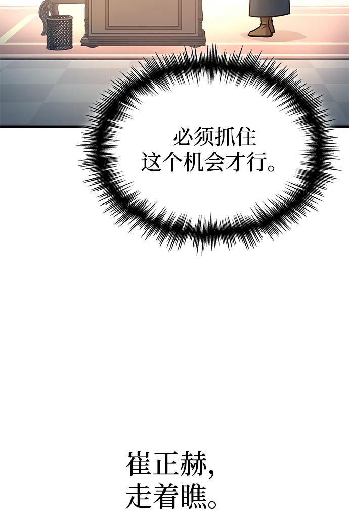 第64话69