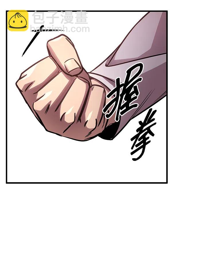 第64话70
