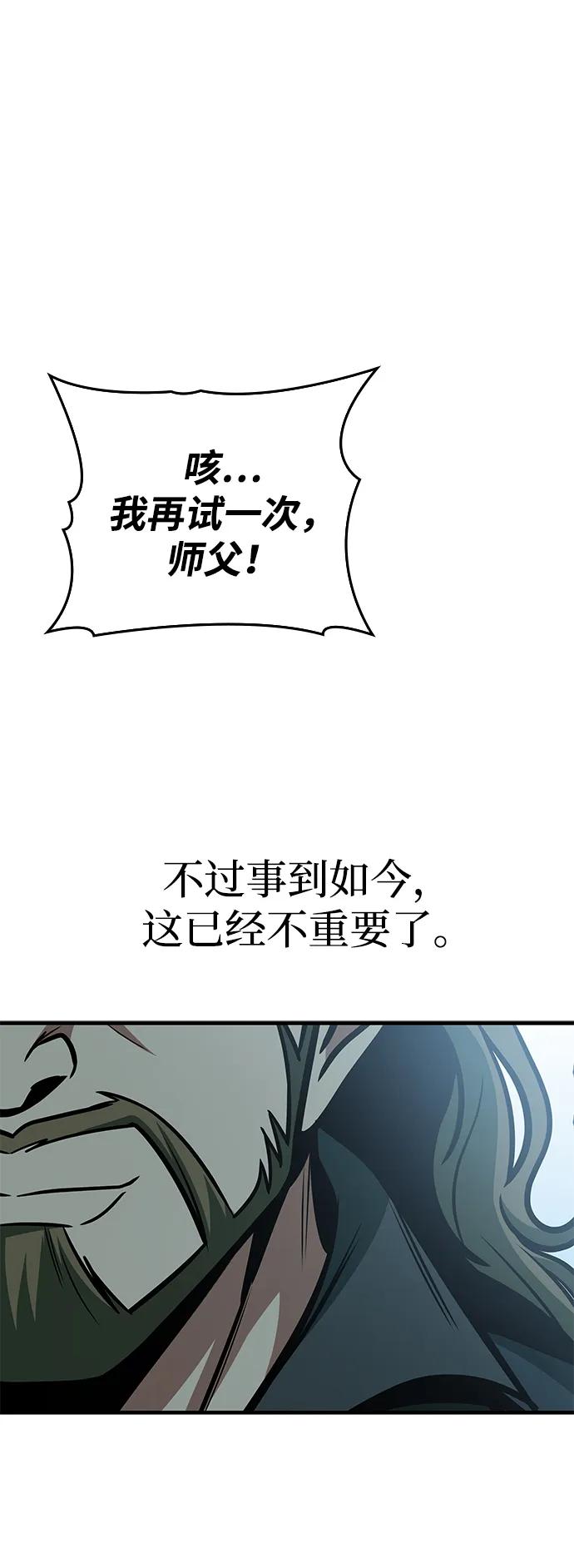 第64话8