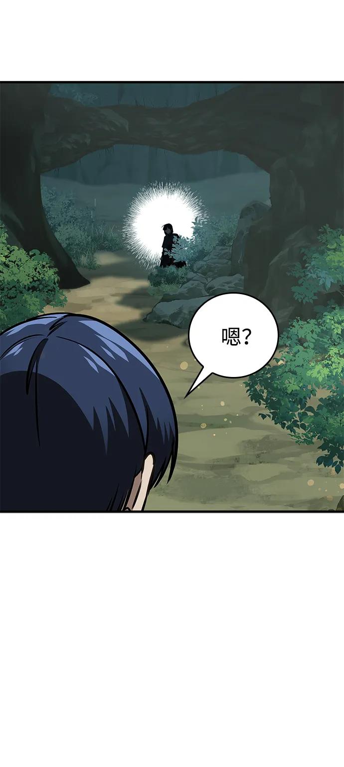 第64话83