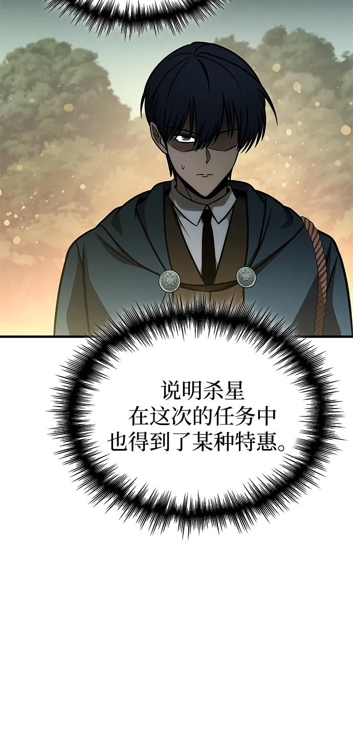 第64话87