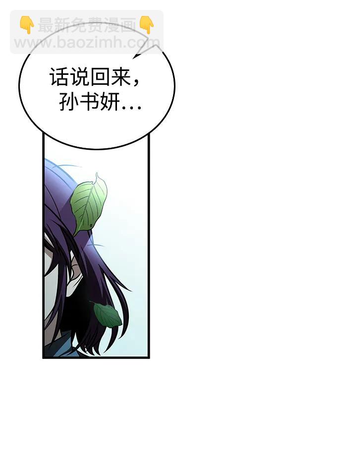 第64话88