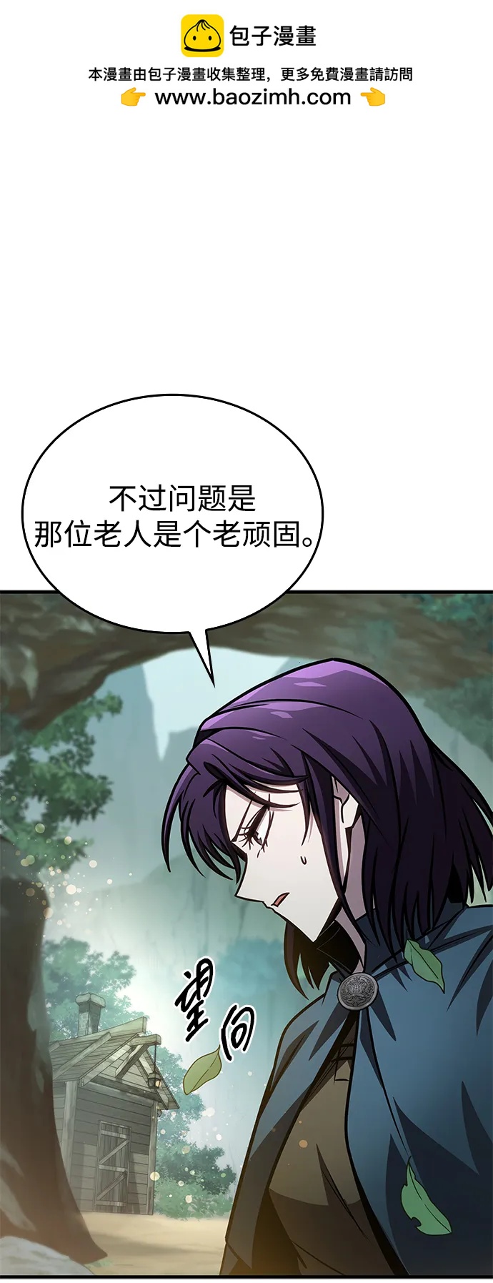 第64话91