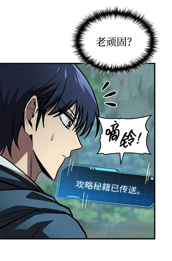 第64话93