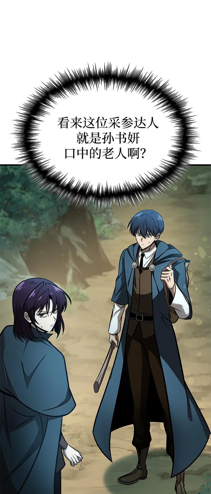 第64话95