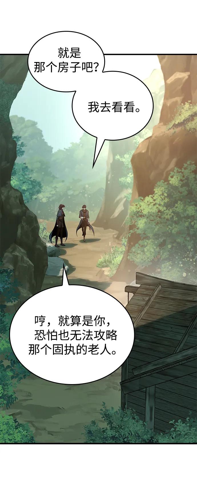 第64话97