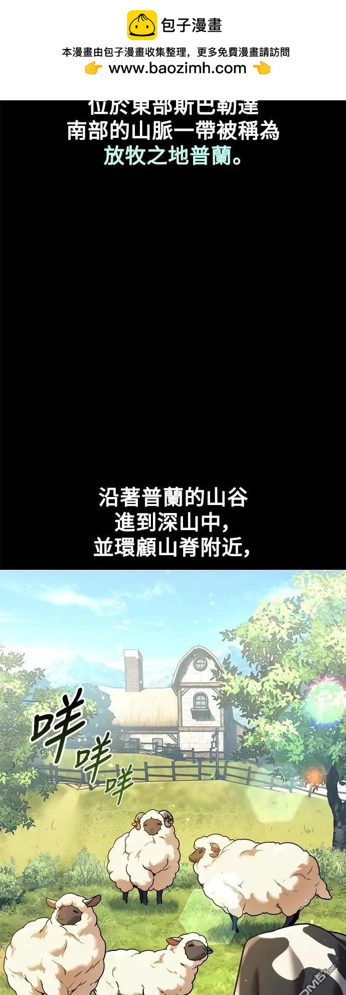 第65话1