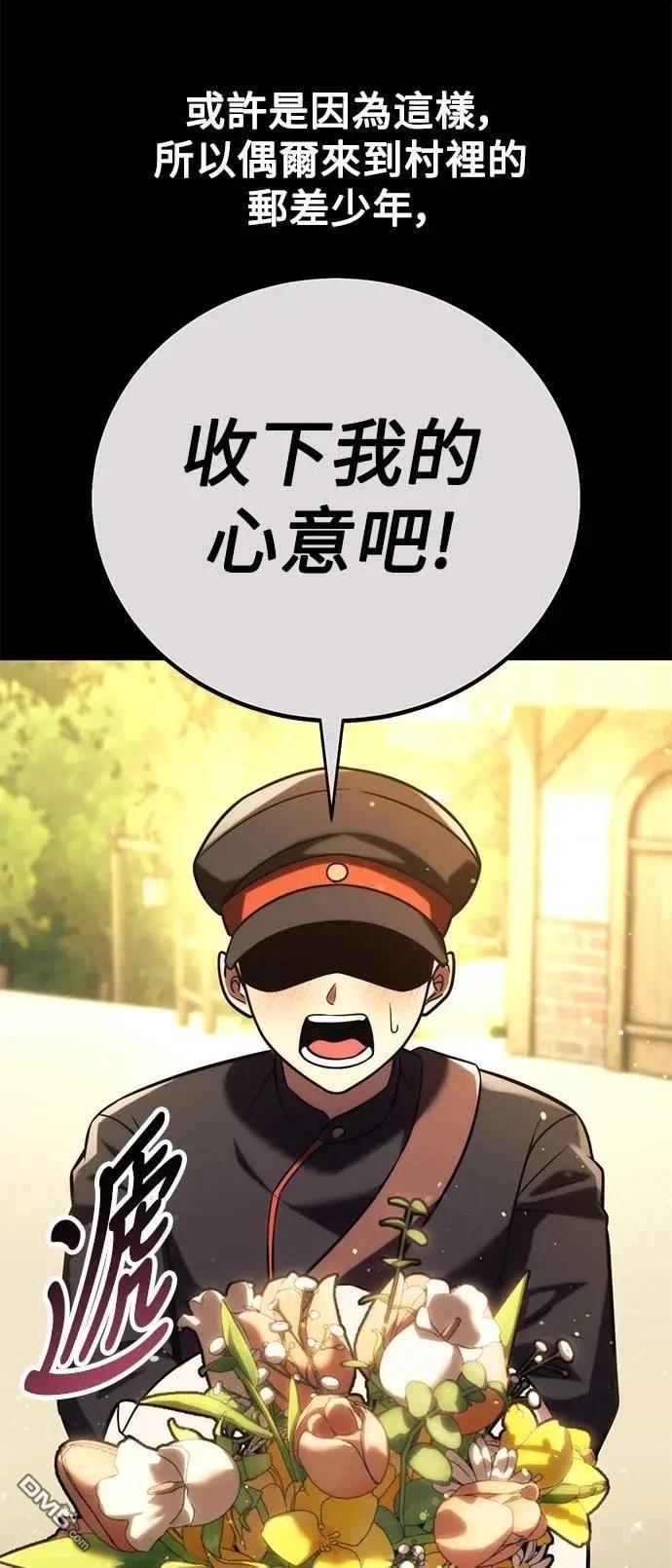 第65话10