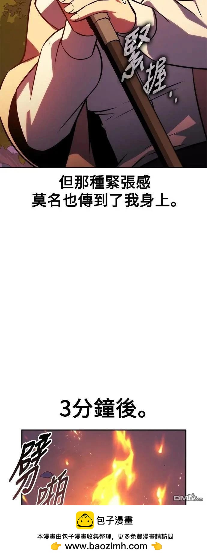 第65话103