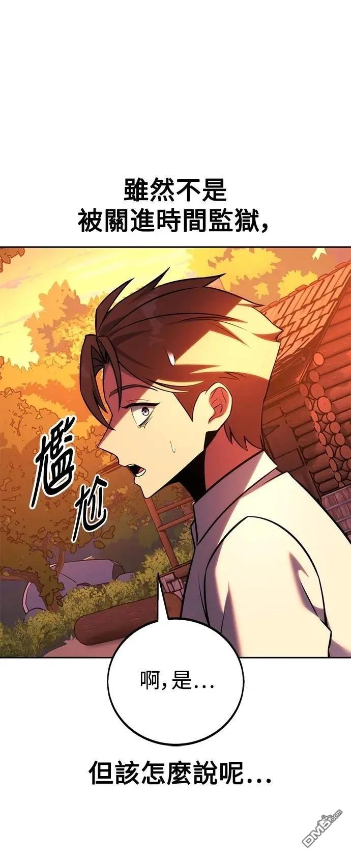 第65话104