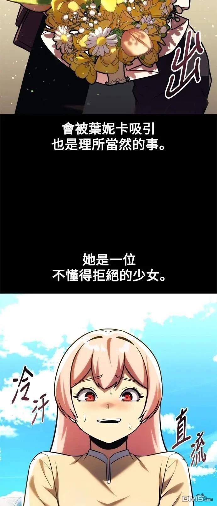 第65话11