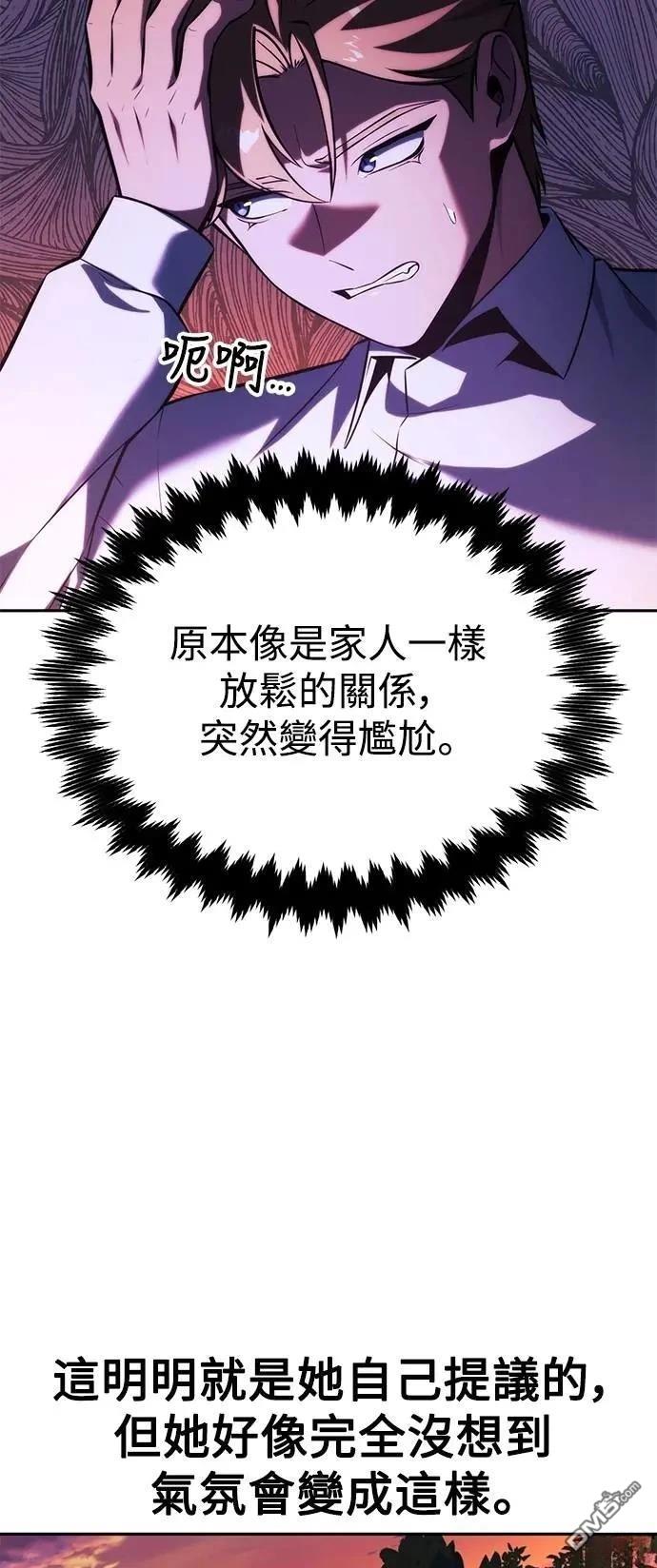 第65话111