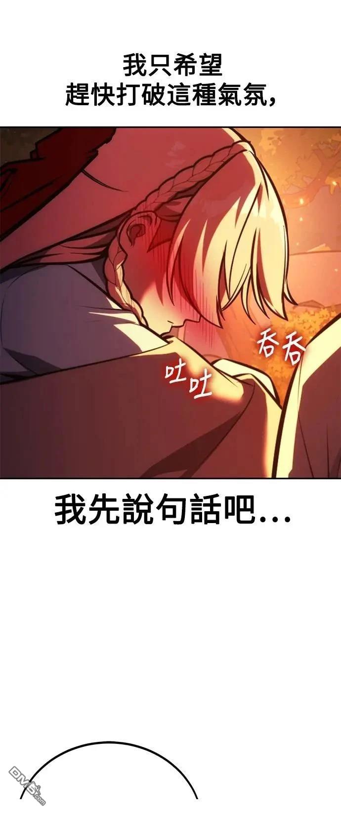 第65话113