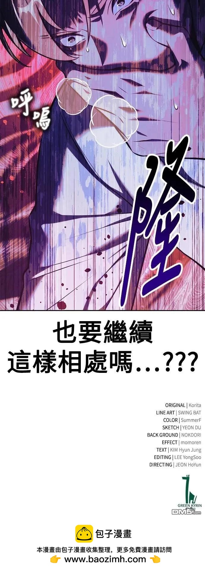 第65话118