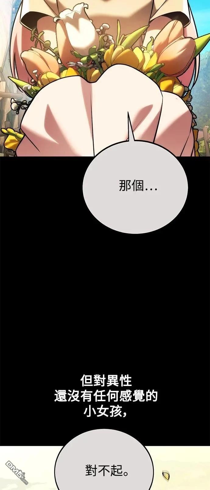 第65话12