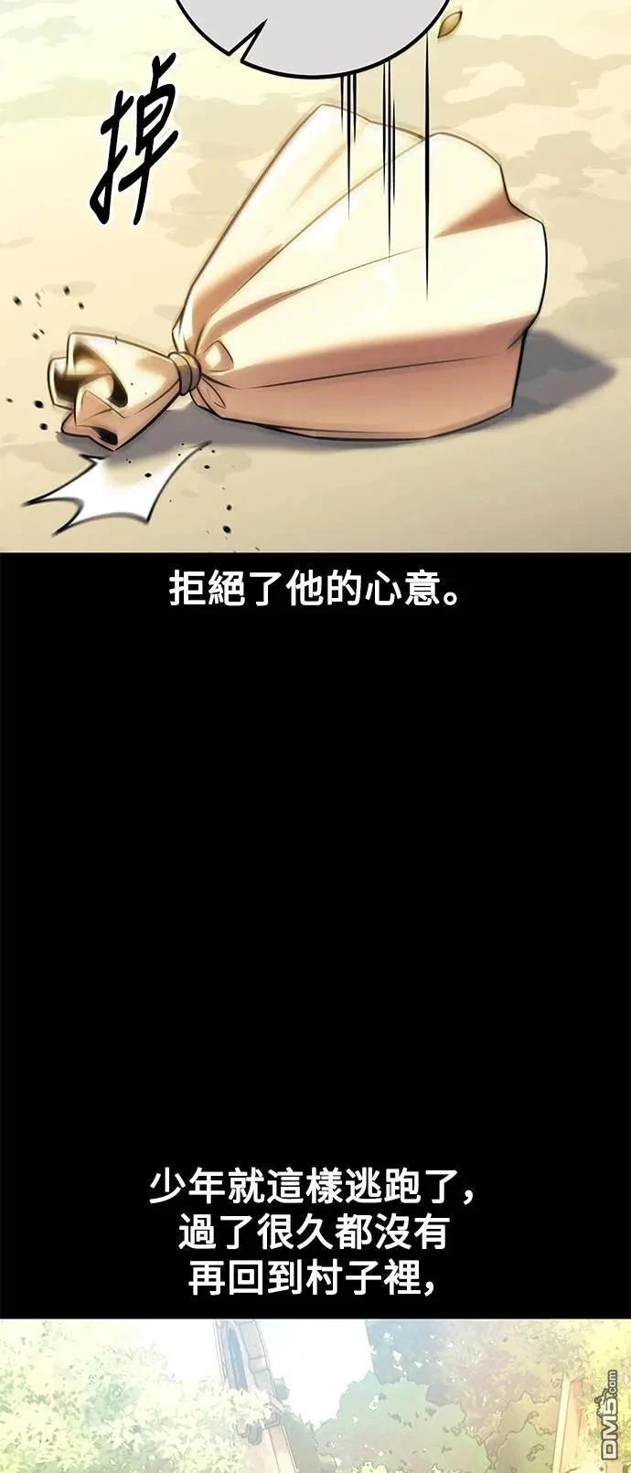 第65话13