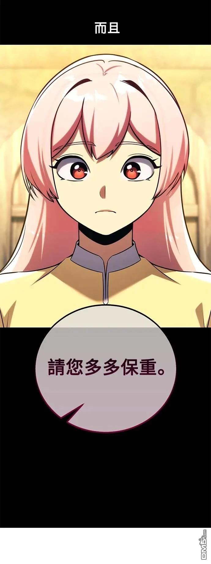 第65话16