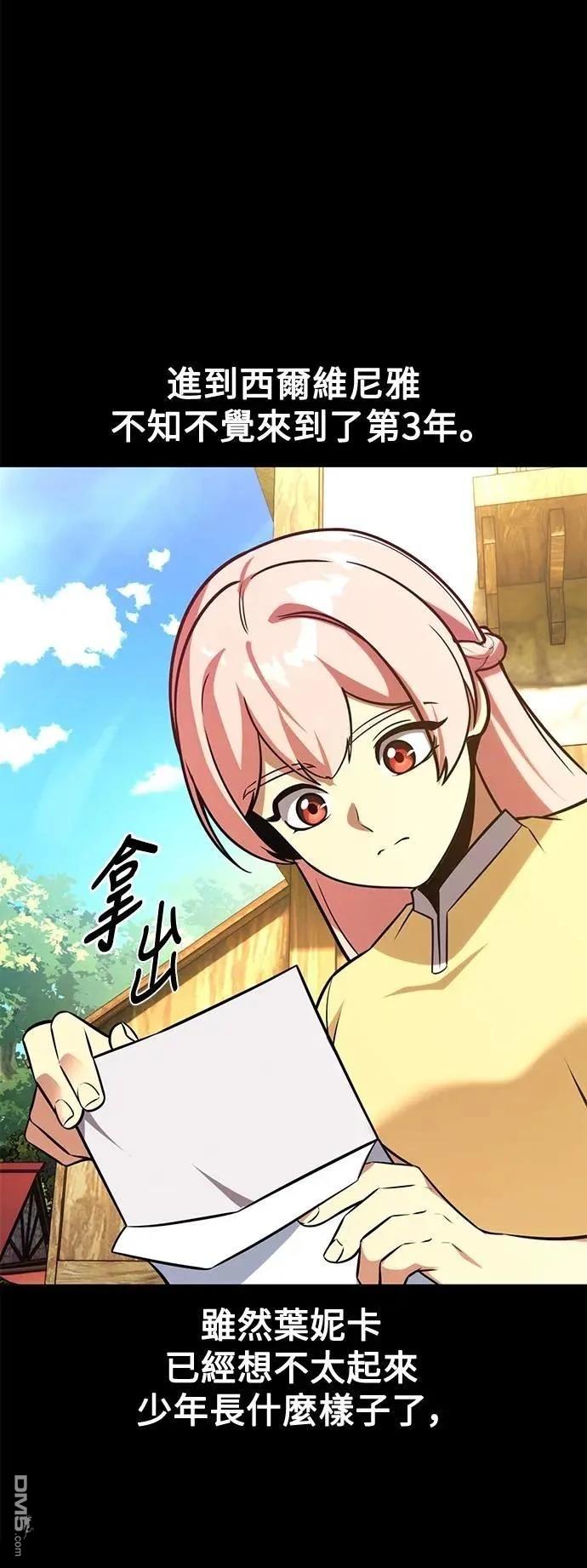 第65话18