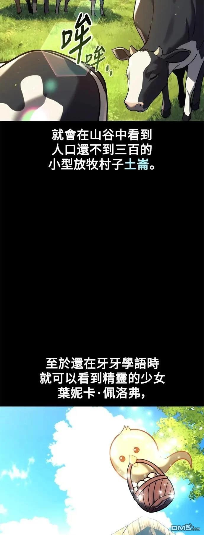 第65话2