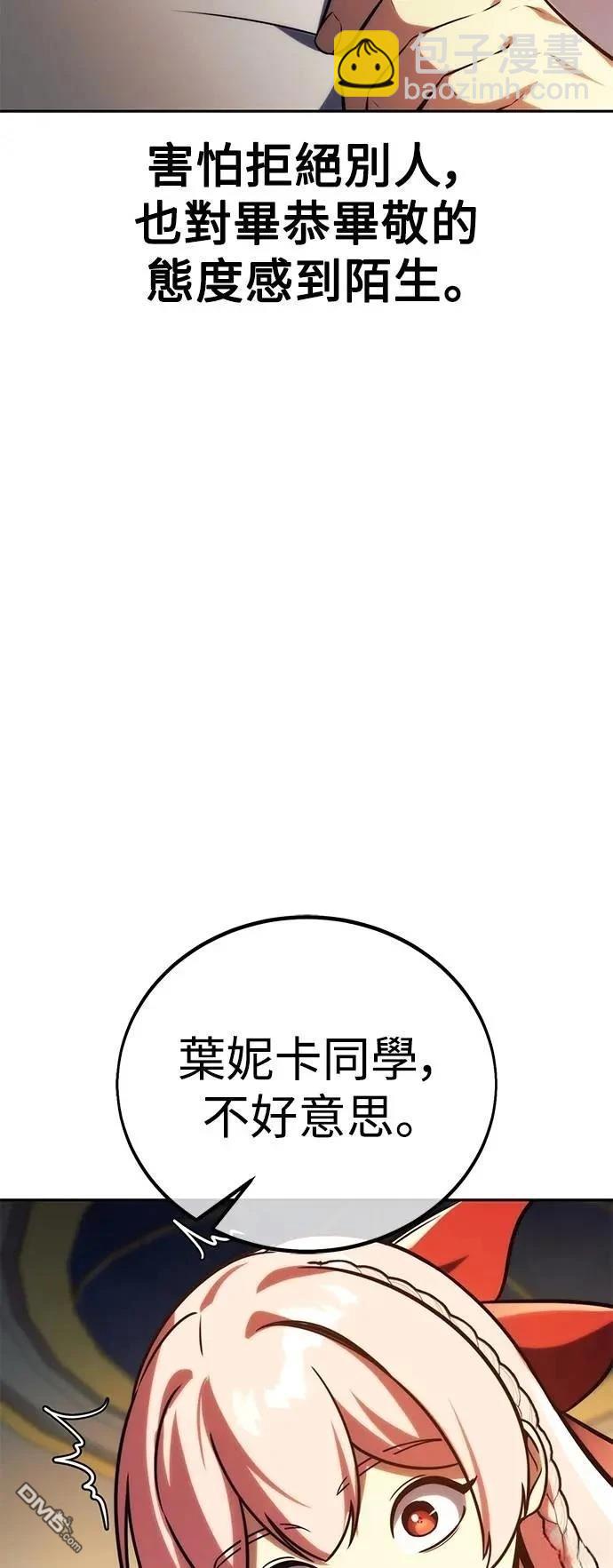 第65话20
