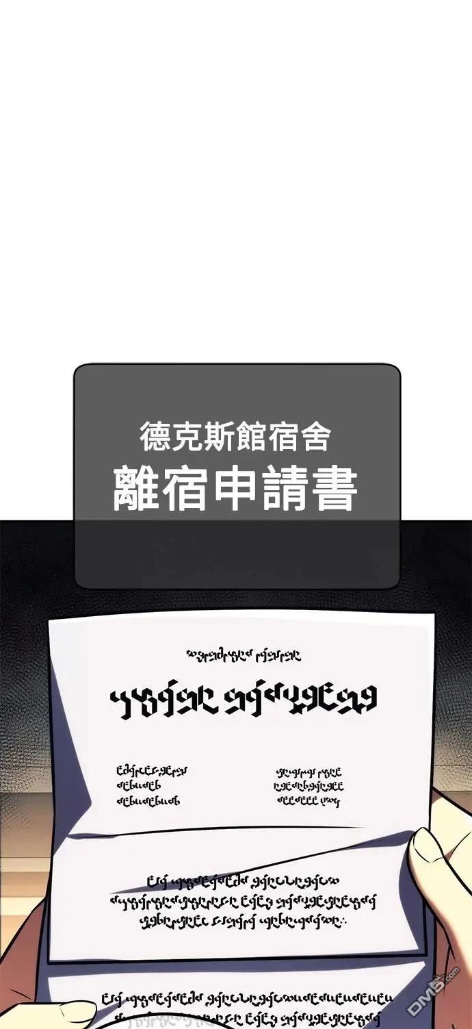 第65话24