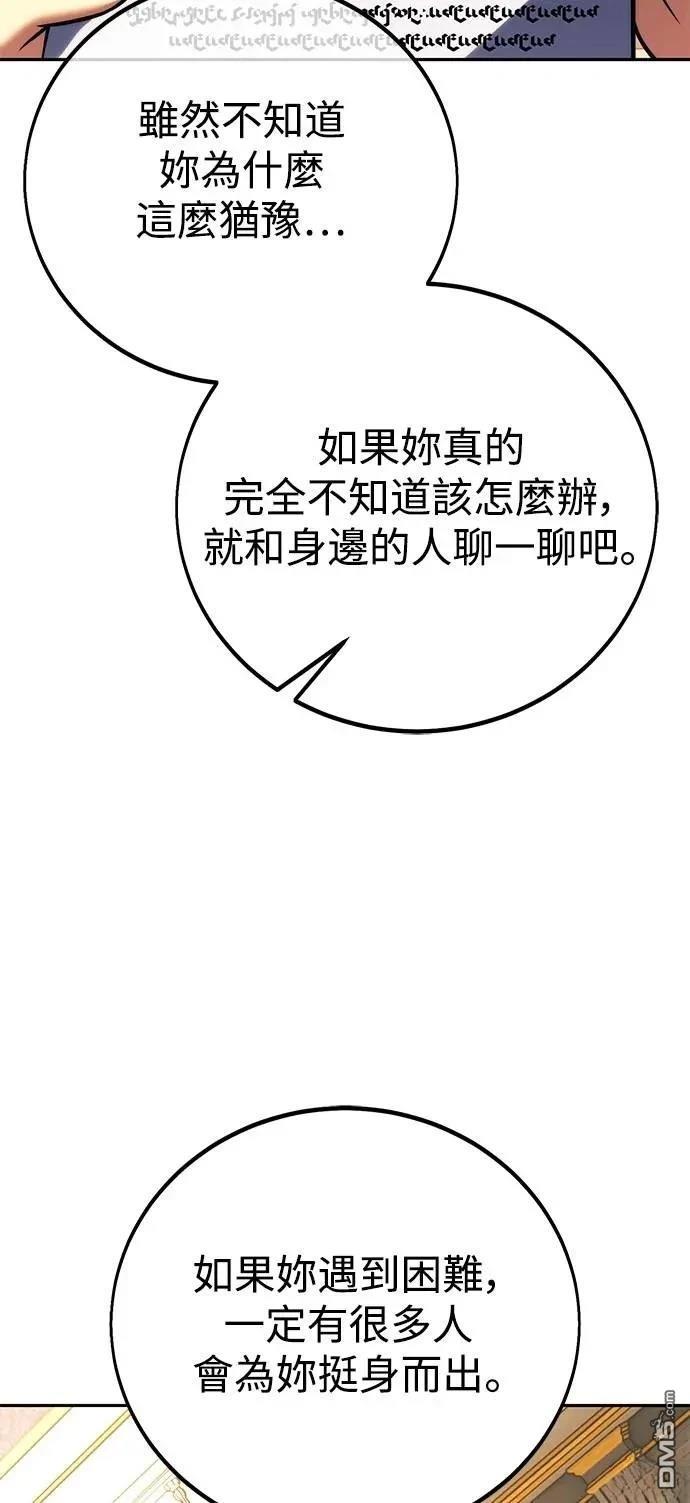 第65话25