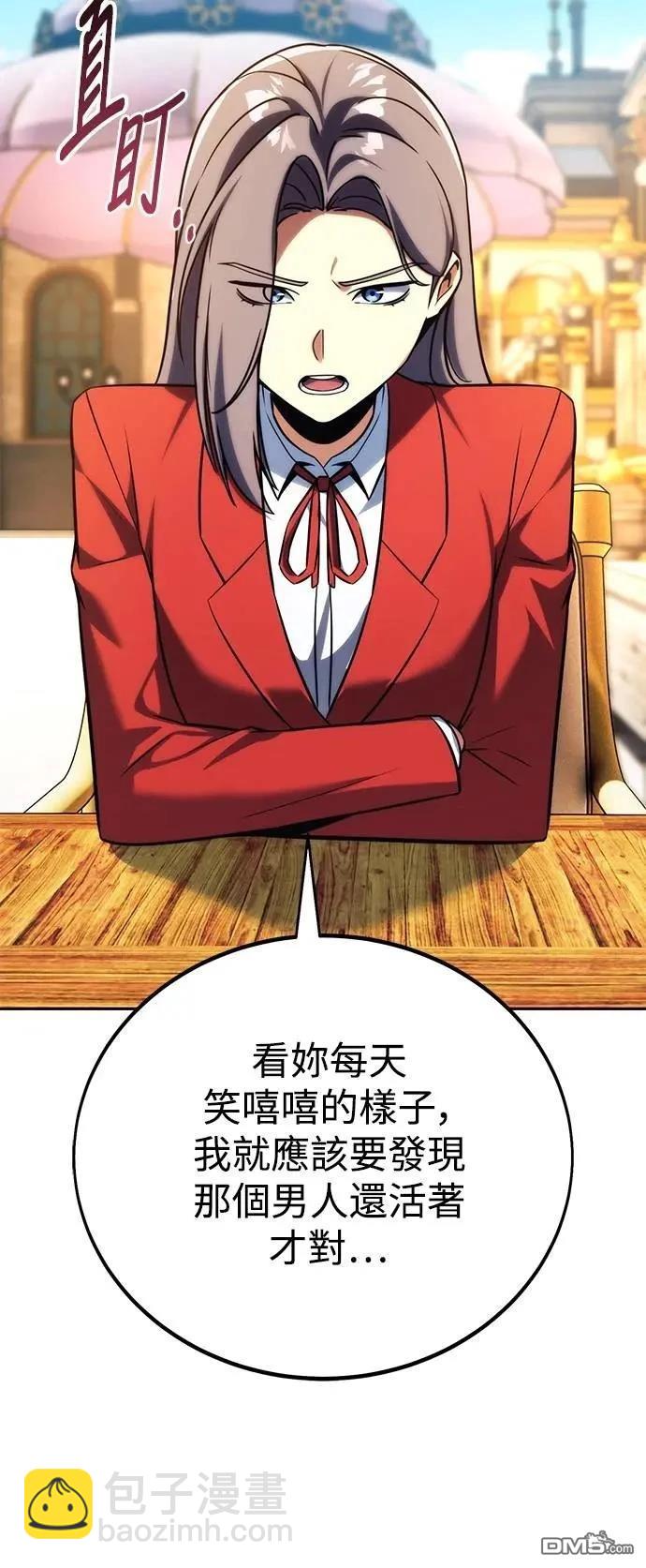 第65话29
