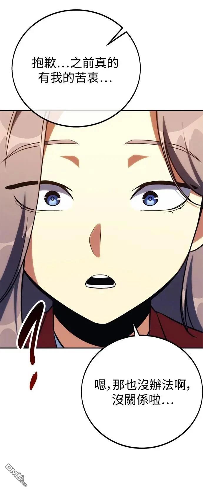 第65话30