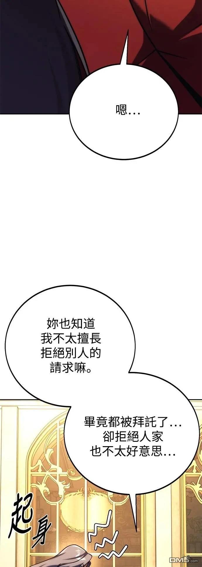 第65话32