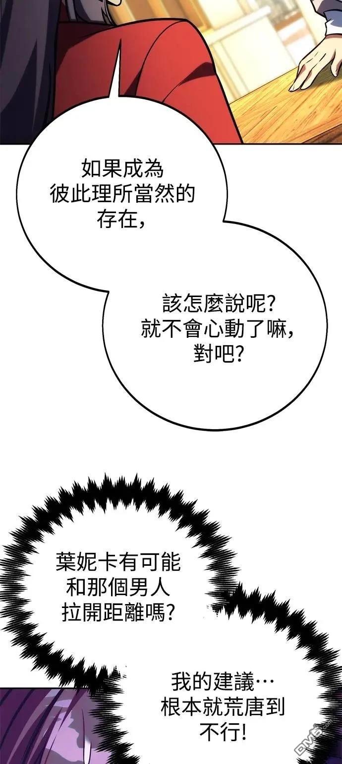 第65话39