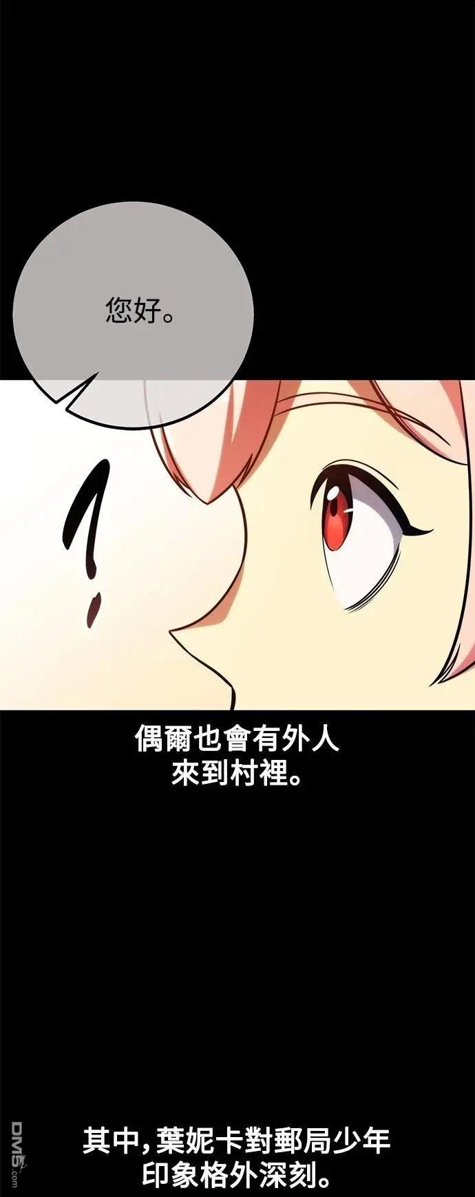 第65话4