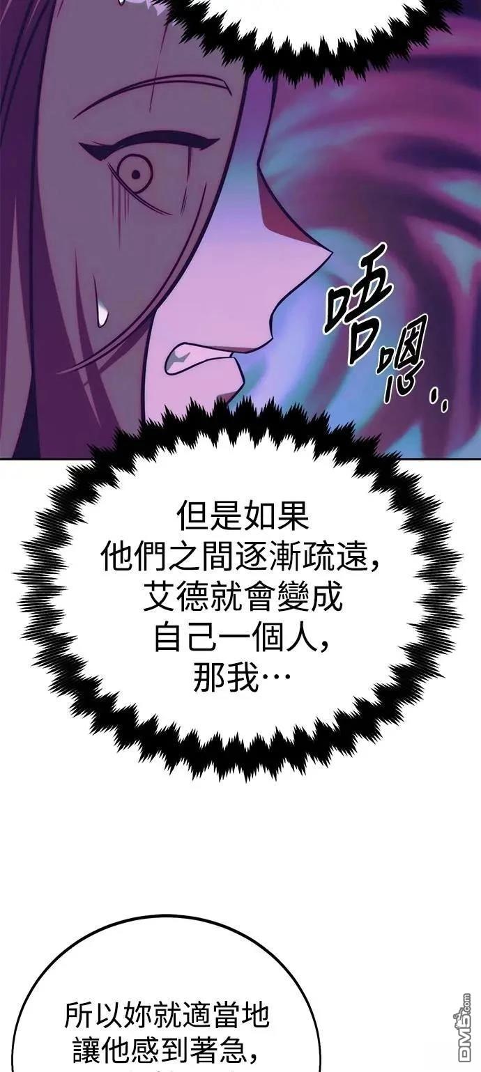 第65话40