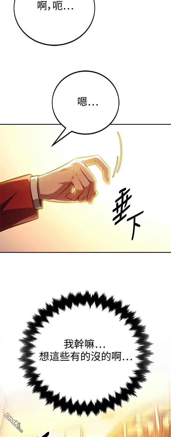 第65话44