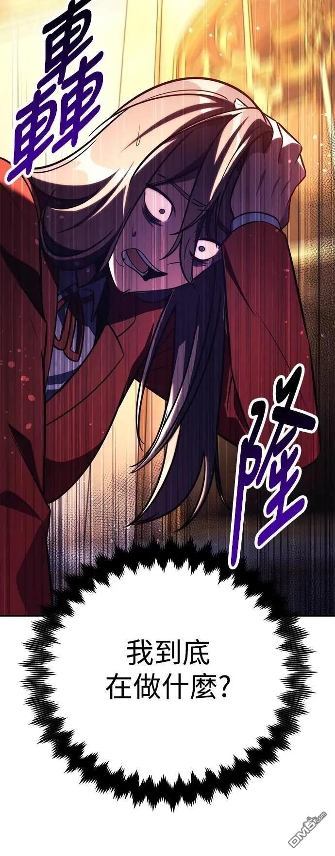 第65话45