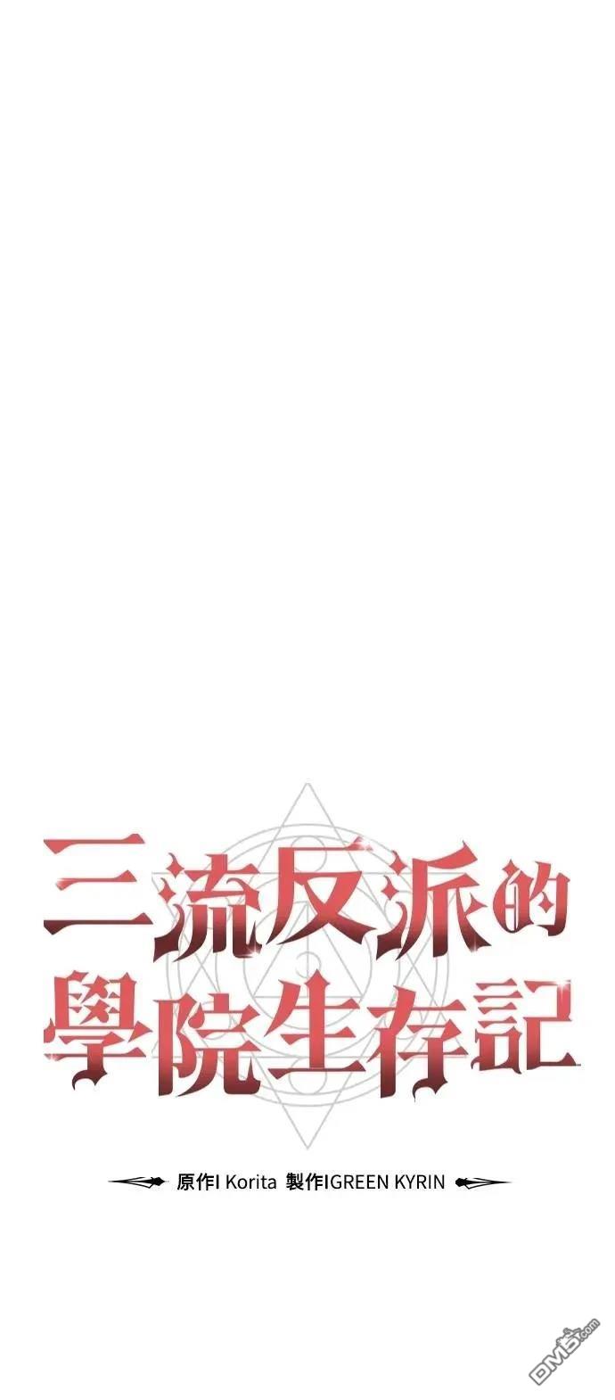 第65话46