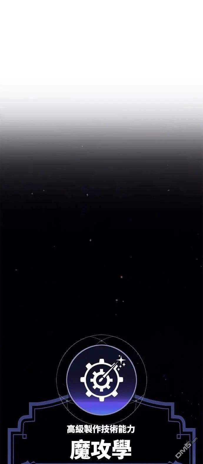 第65话47