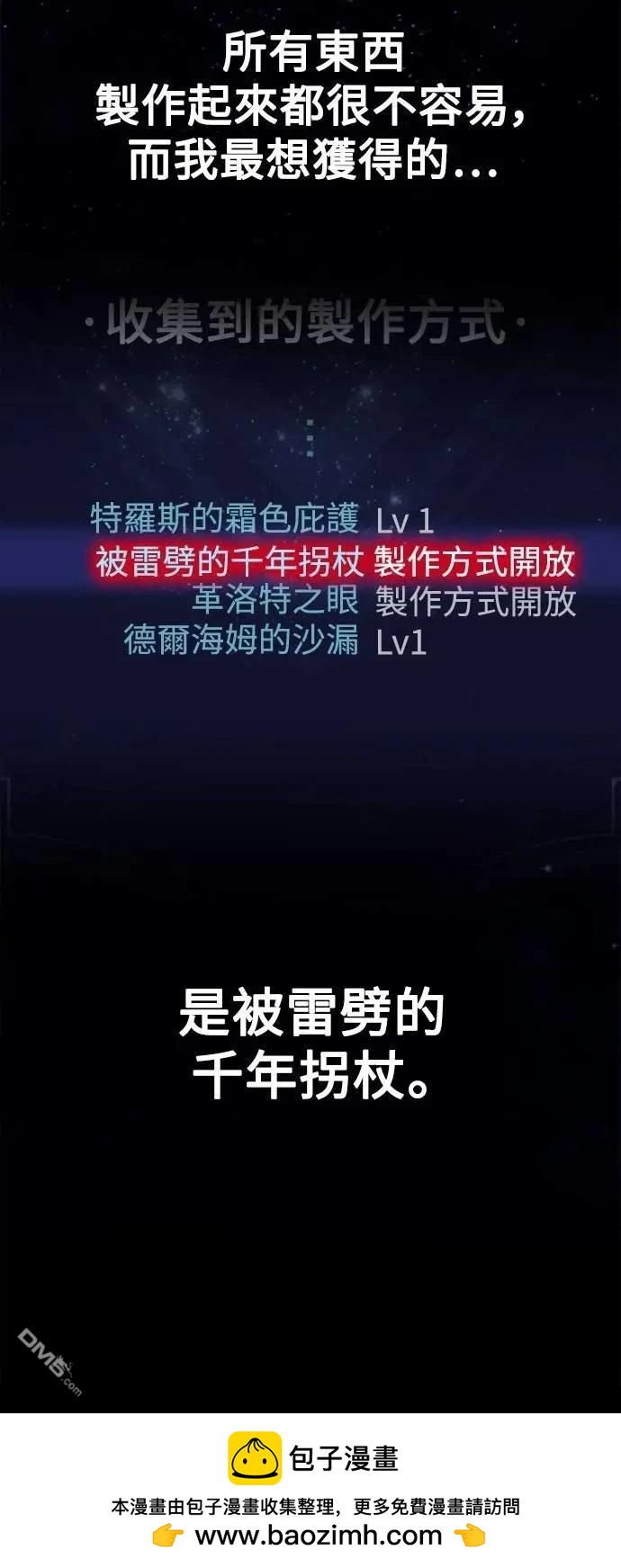 第65话49