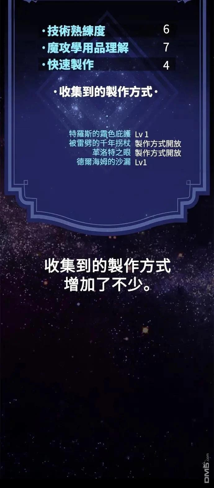 第65话52
