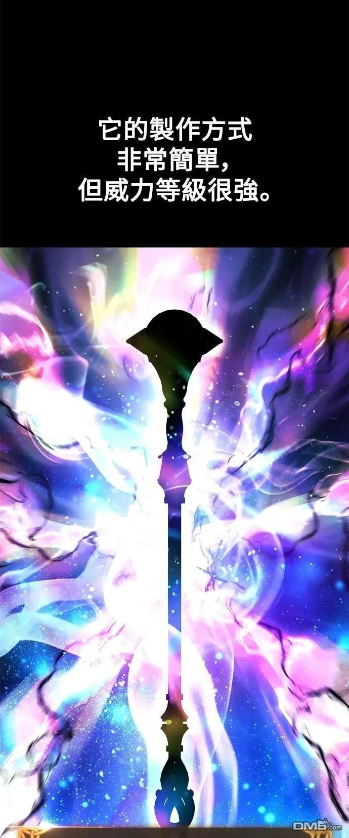 第65话54