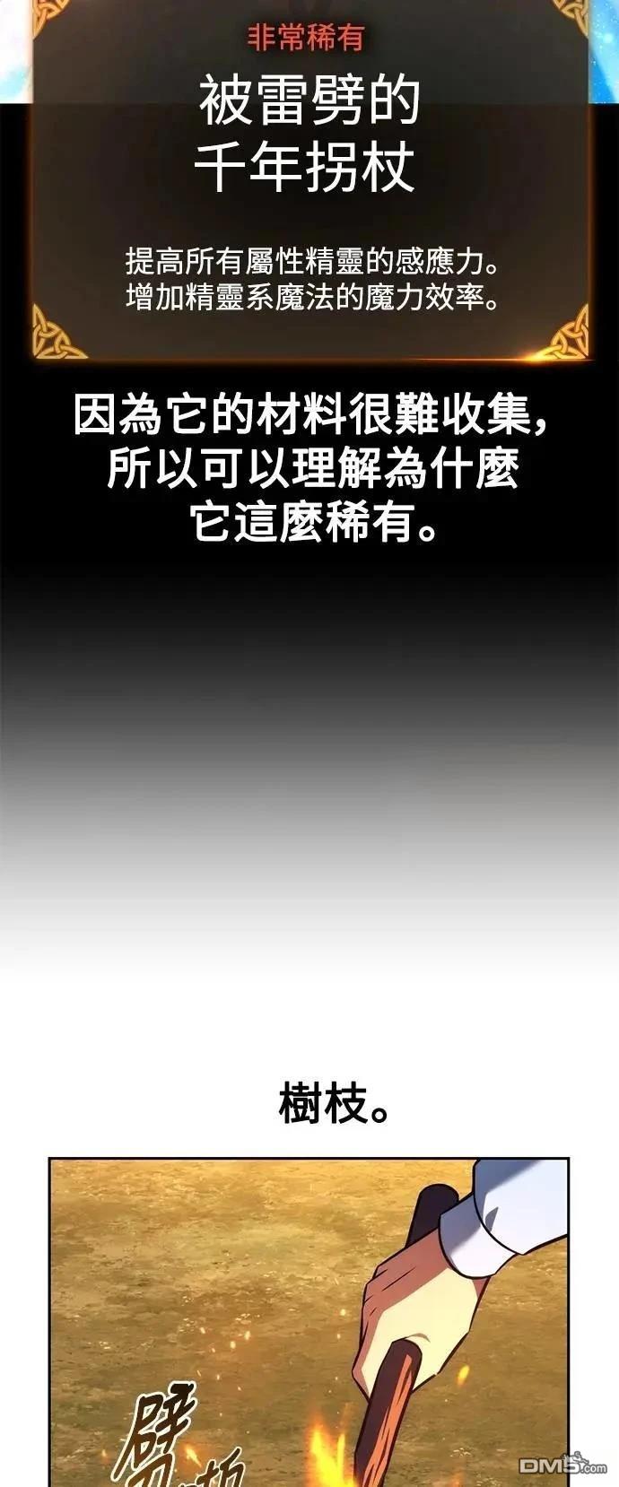 第65话55